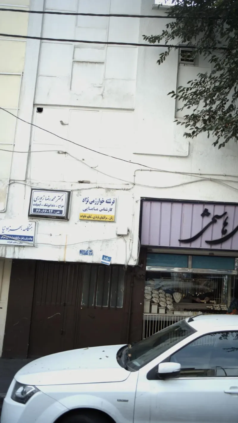 دکتر محمدرضا زیوری