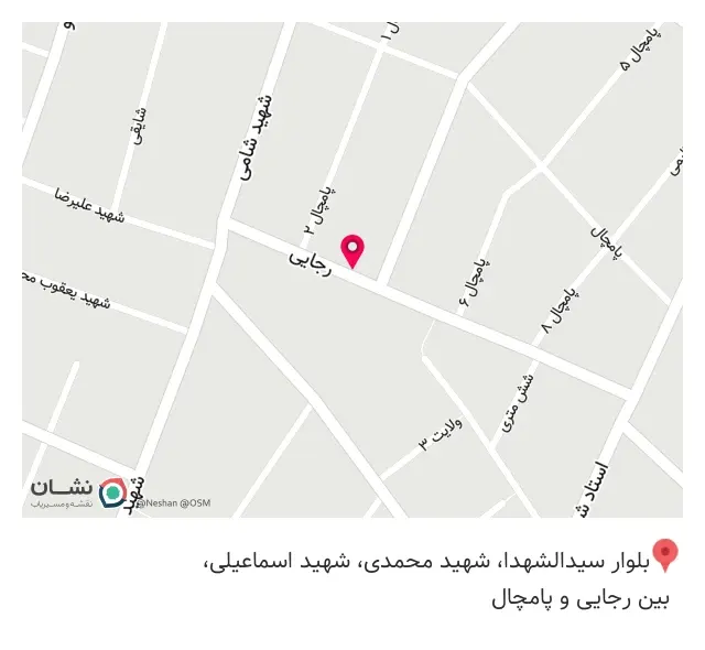 پوشاک جوان
