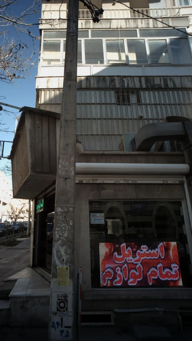 پیرایش مردانه استار