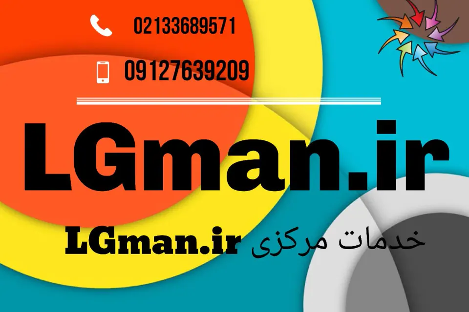 خدمات فنی زمانی