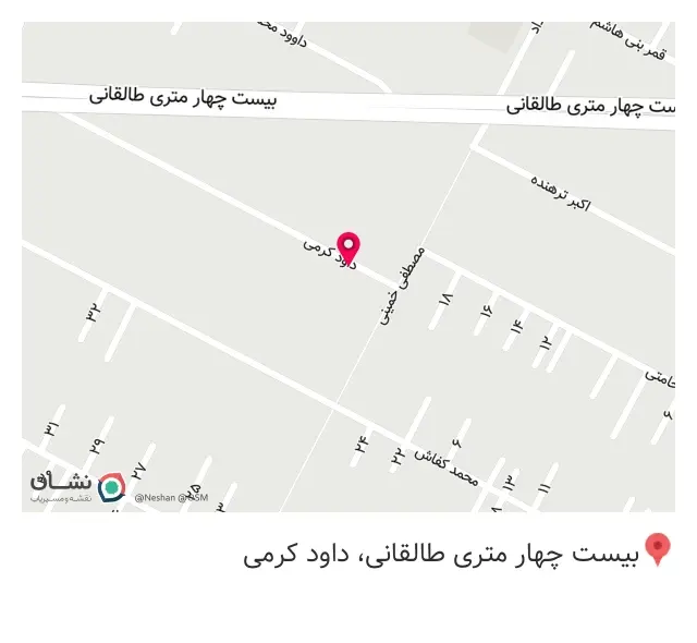 آموزشگاه فنی حرفه ای آزاد دوخت فیروزی