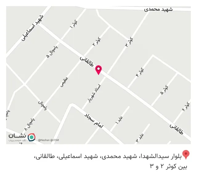 مستر پنوماتیک