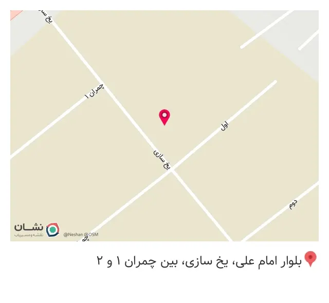 کفش ایمان اسپرت