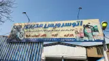 اتو سرویس مدیری