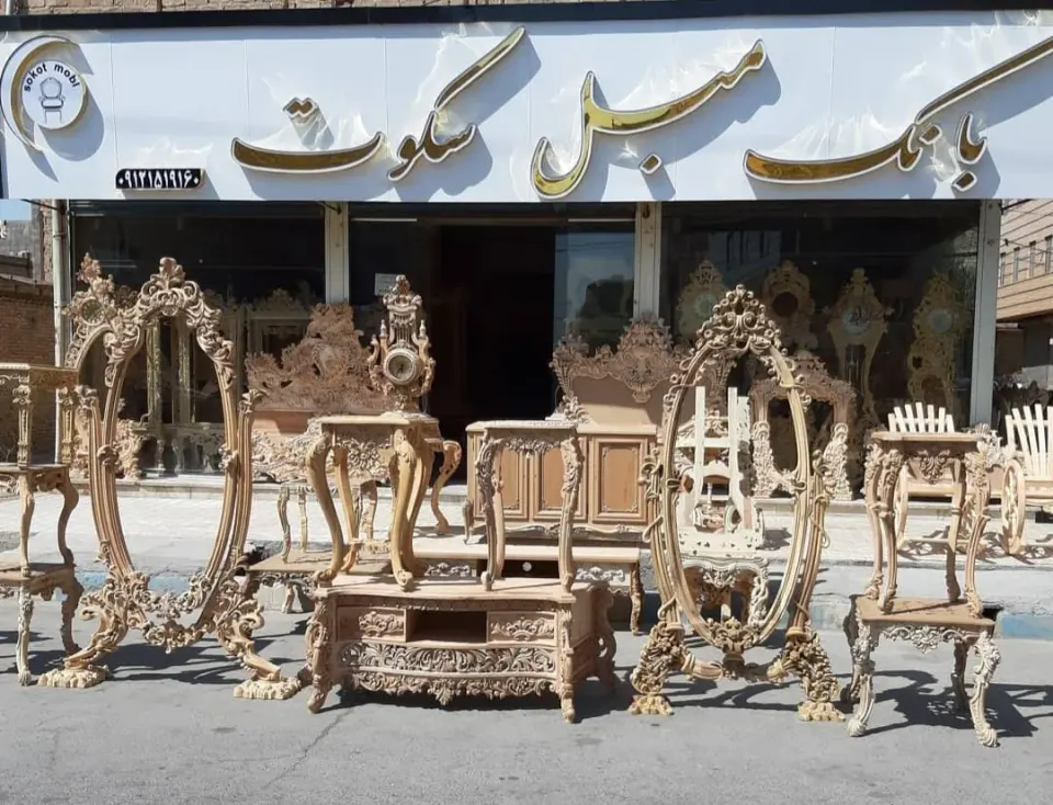 بانک مبل سکوت
