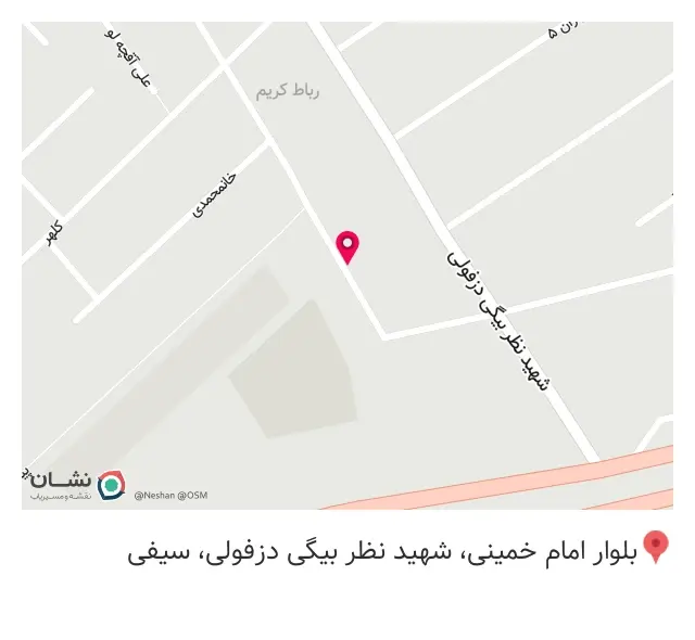 پوشاک پت و مت