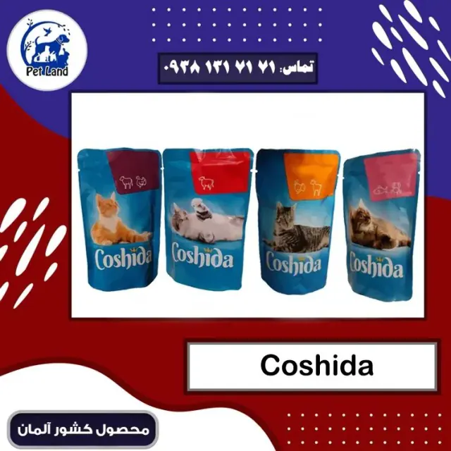 پت لند ( پت شاپ )