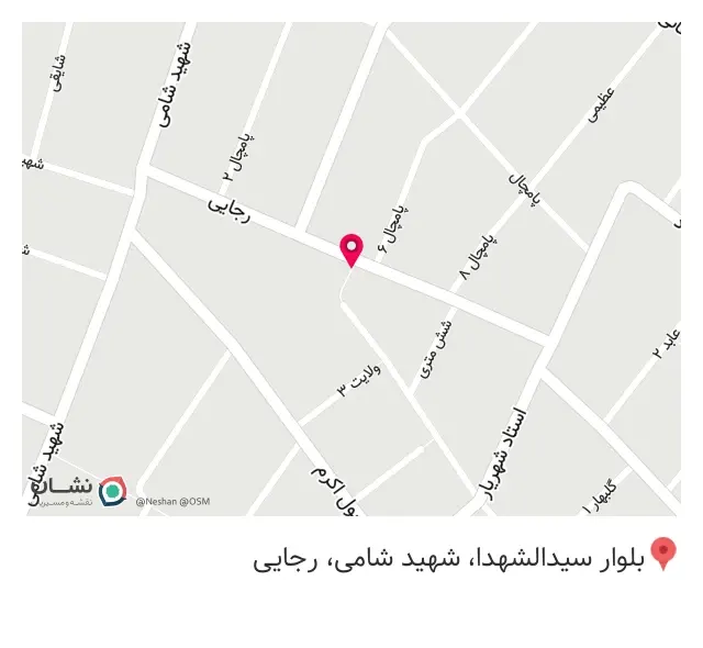 فروشگاه ملزومات تولد