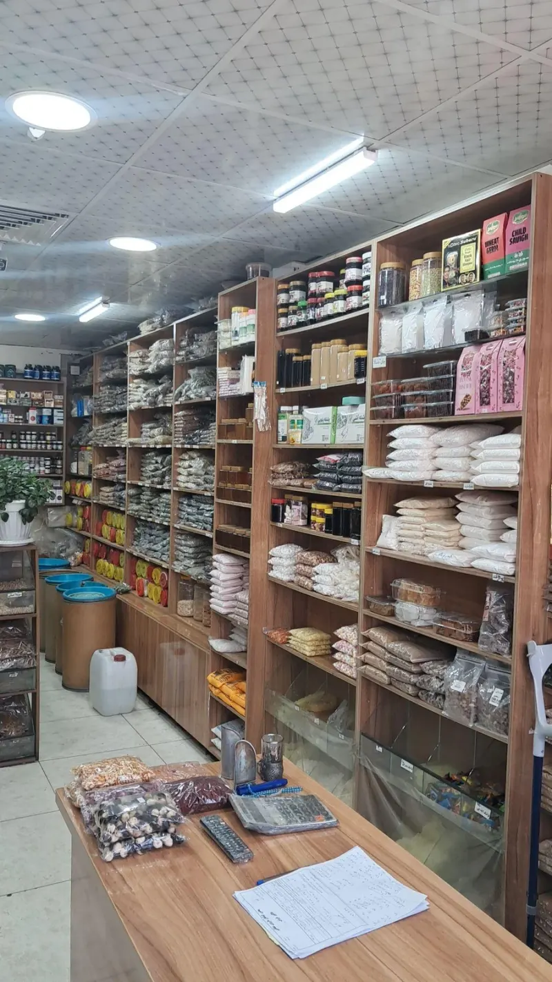 عطاری گودرزی