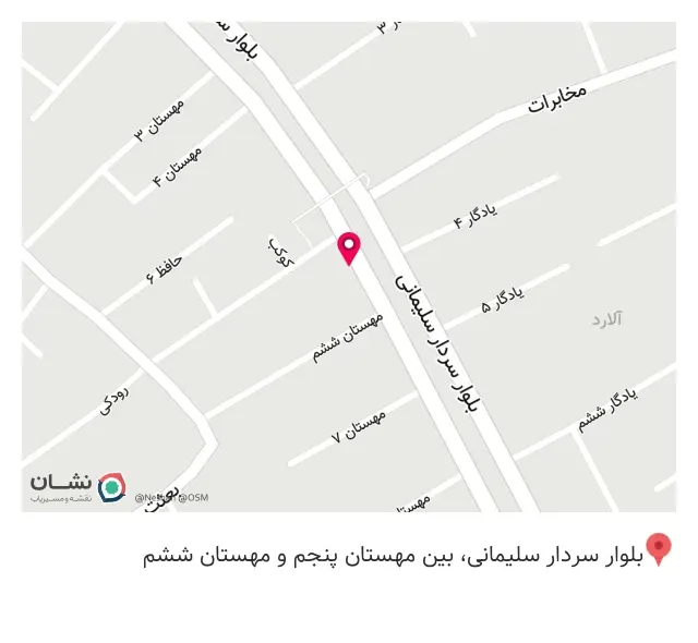 املاک کاخ