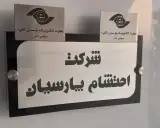 بازار روز به آفرین