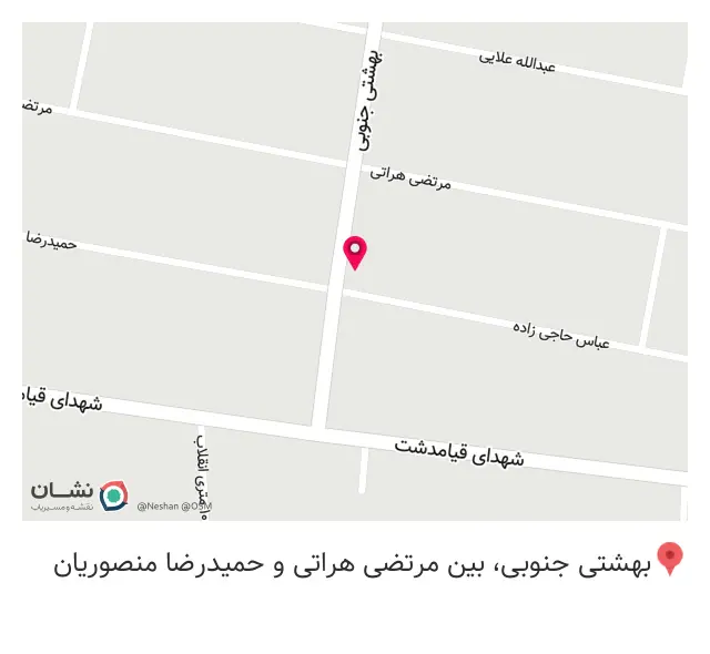 تعمیرگاه سیفی