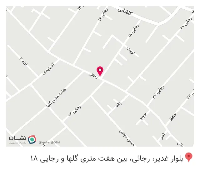 فروشگاه حیدرزاده( المهدی )