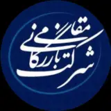 شرکت بازرگانی مقامی