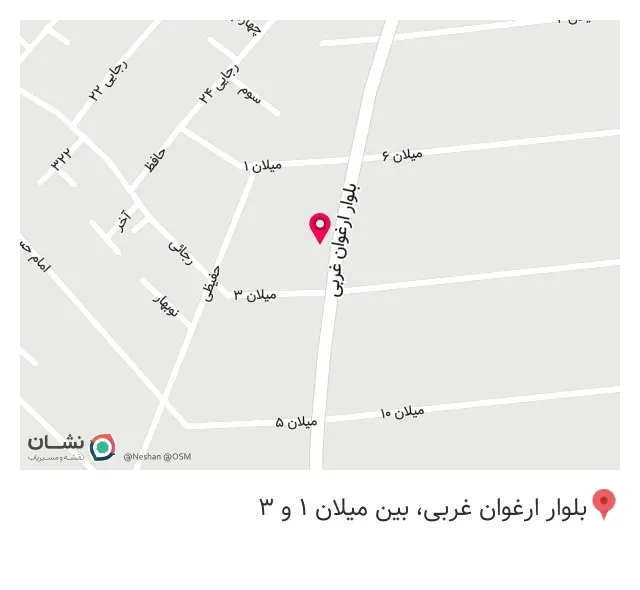 فست فود جانان