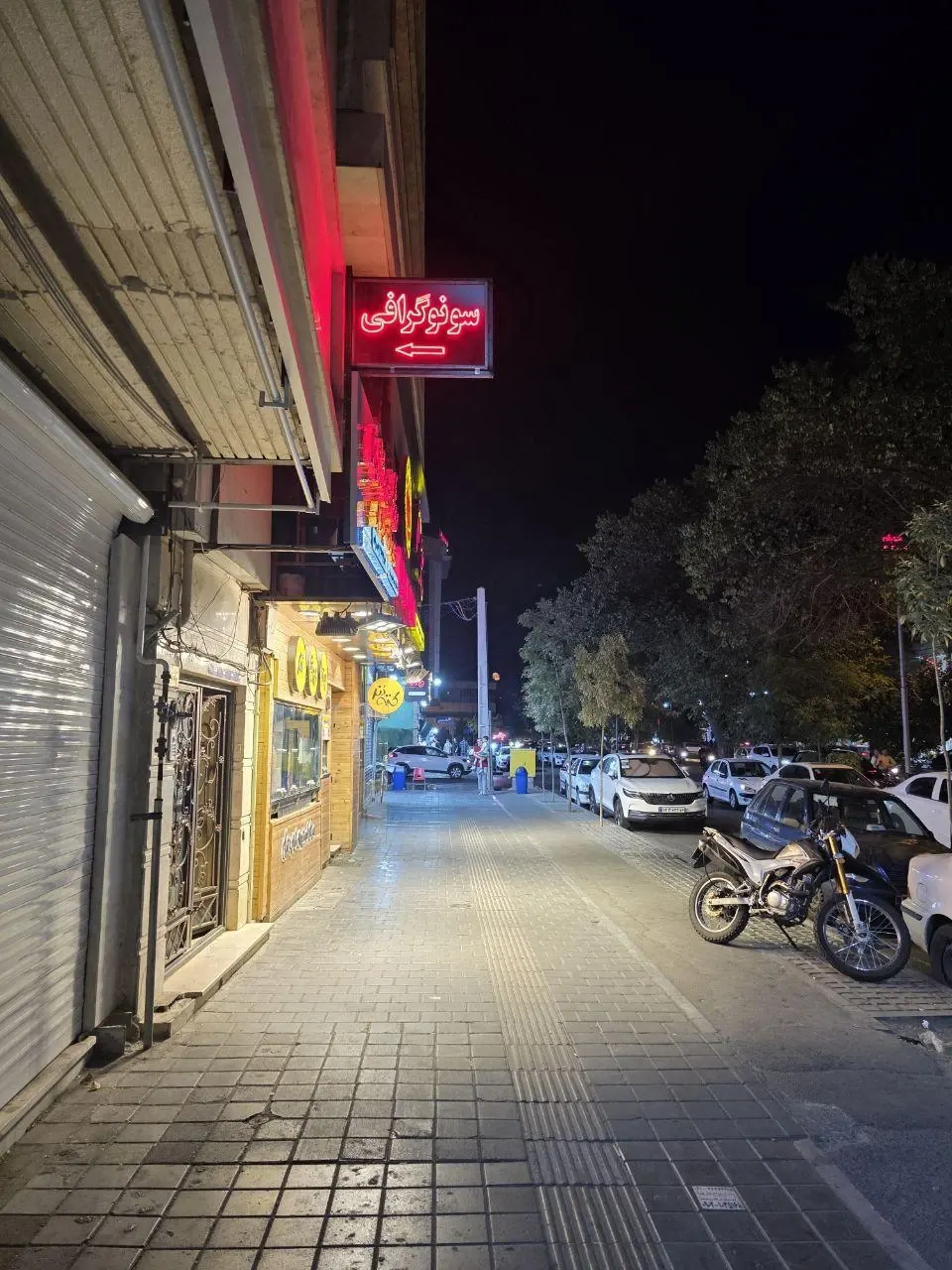 سونوگرافی رادیولوژی آلا دکتر فاطمه جوکار