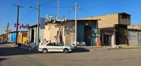 انبار تعاونی 13