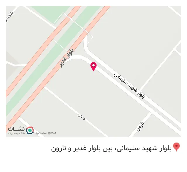 لوازم ساختمانی پاسارگاد