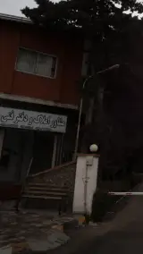 مشاور املاک دریا کنار