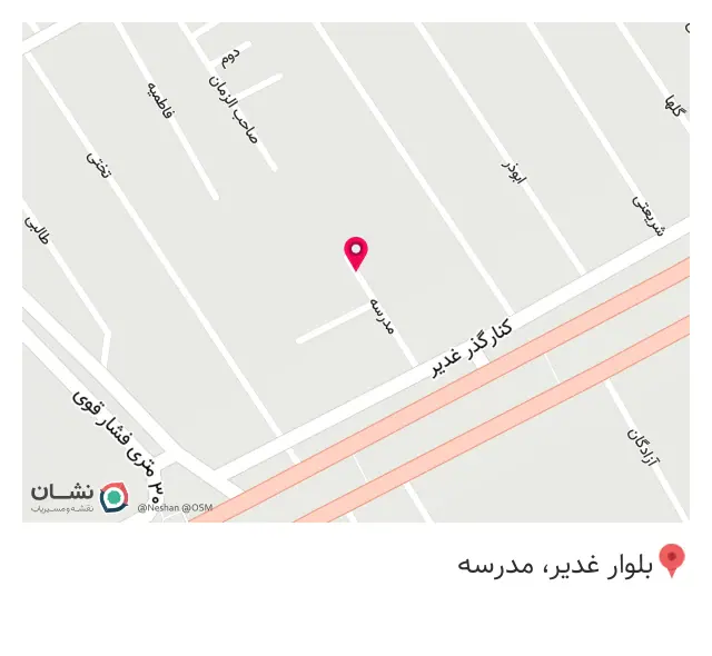 مدرسه شهید مولایاری