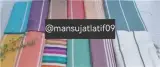 منسوجات لطیف