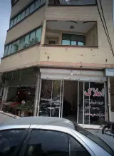 املاک رایان