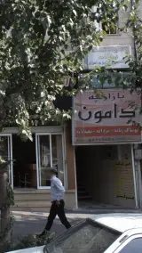 بازارچه دامون