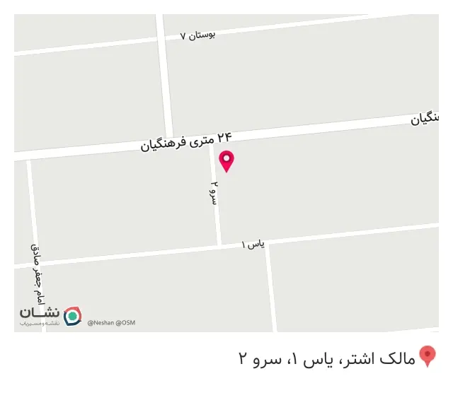 متال موبایل (حمید)