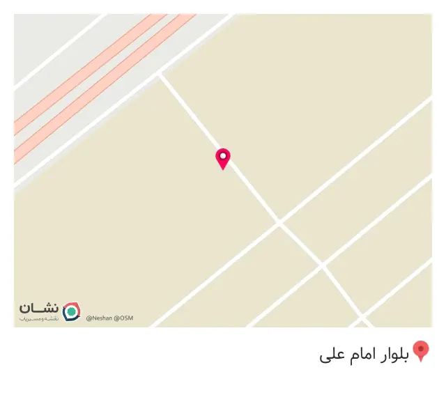 آیشیل