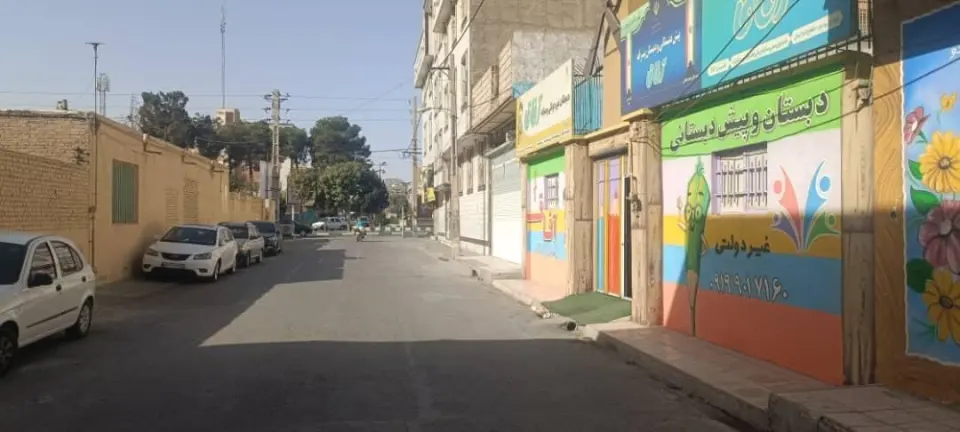 دبستان و پیش دبستانی پسرانه آفاق