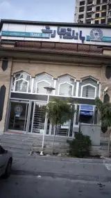 بانک تجارت شعبه شهرک قدس