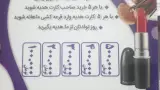 تجهیزات آرایشگاهی نیک