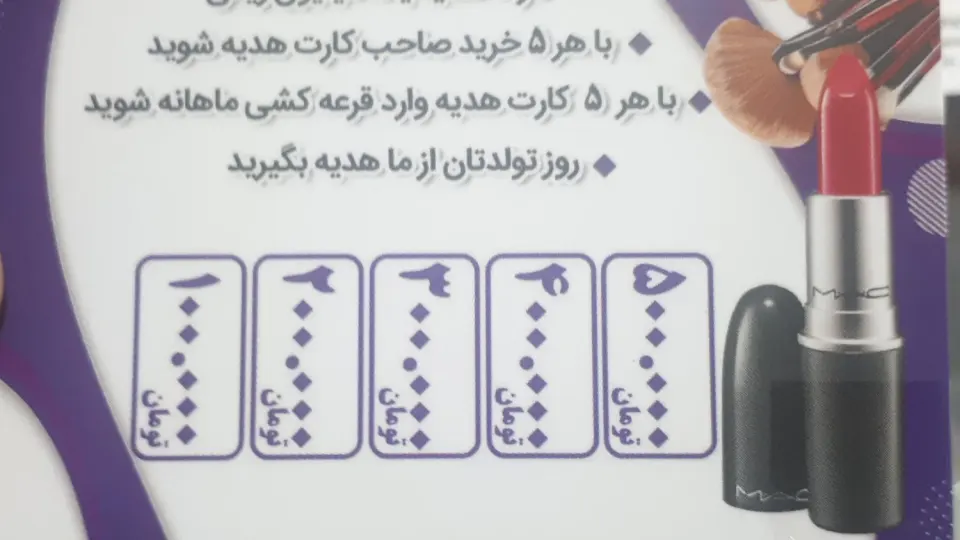 تجهیزات آرایشگاهی نیک