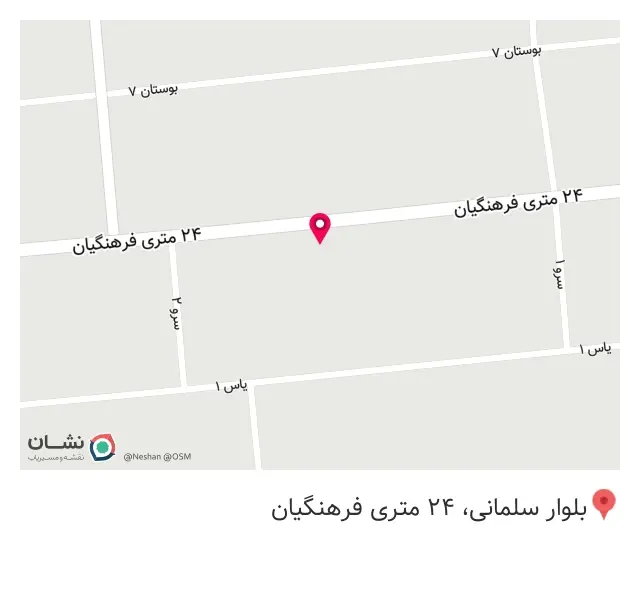 کافی شاپ شاپ