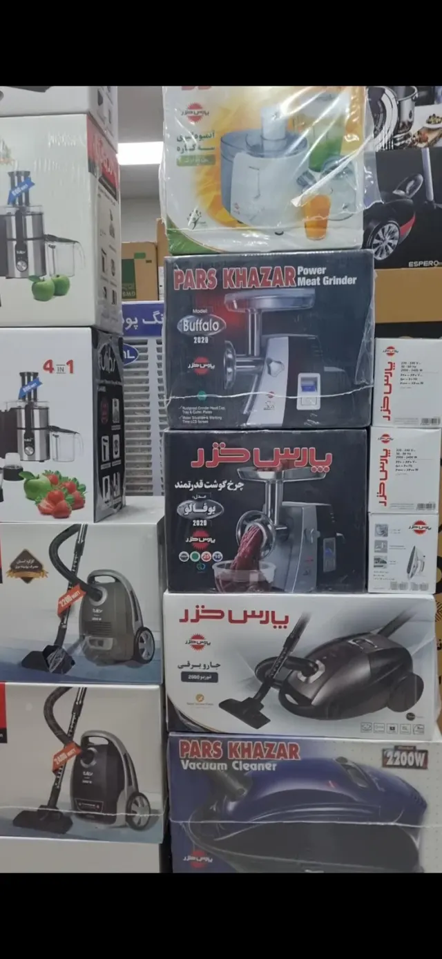 لوازم خانگی هجرانی