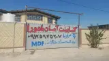 افق تجارت اهورا (کابینت اهورا)