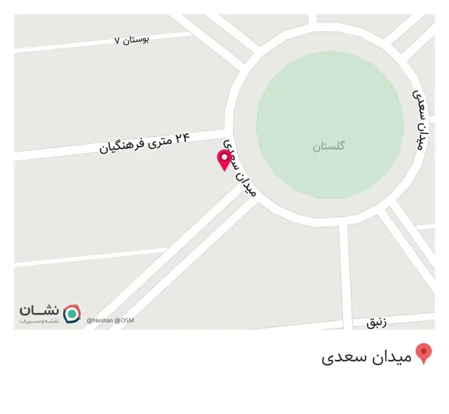 کبابی امیر بناب