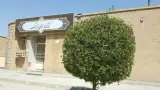 کتابخانه عمومی