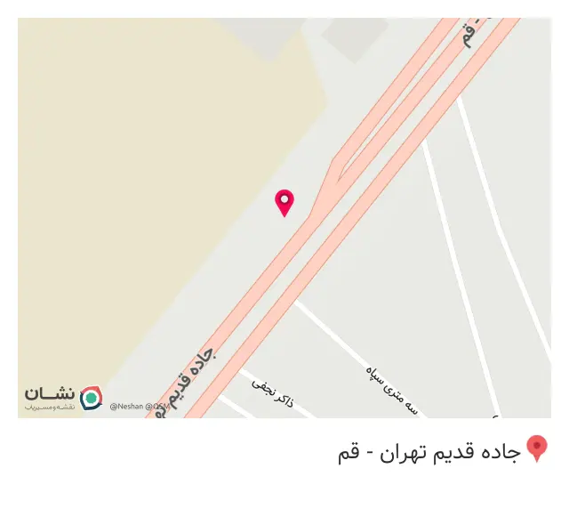 کالای برق افشار
