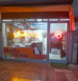 پت شاپ نانا