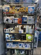 الکتریکی زعفرانیه تهران
