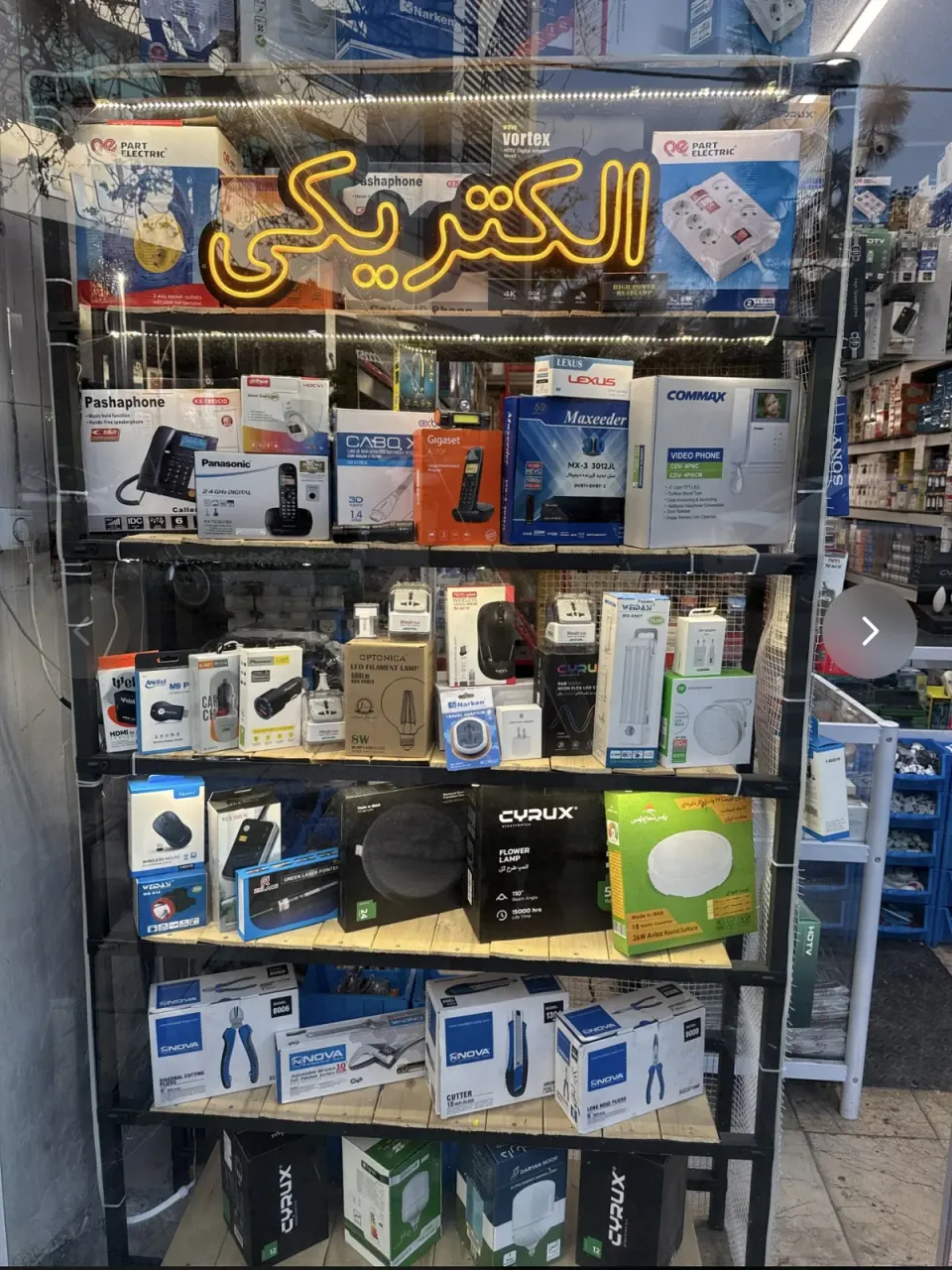 الکتریکی زعفرانیه تهران