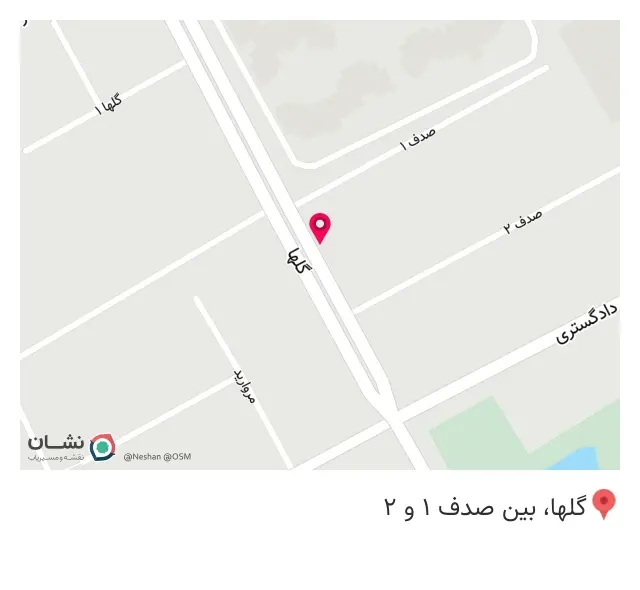 گیم نت تیام
