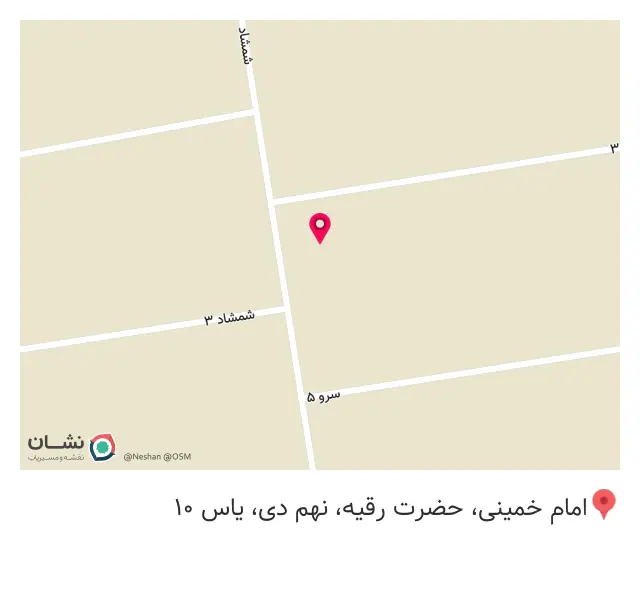 تهویه و تبرید ماهان سرما