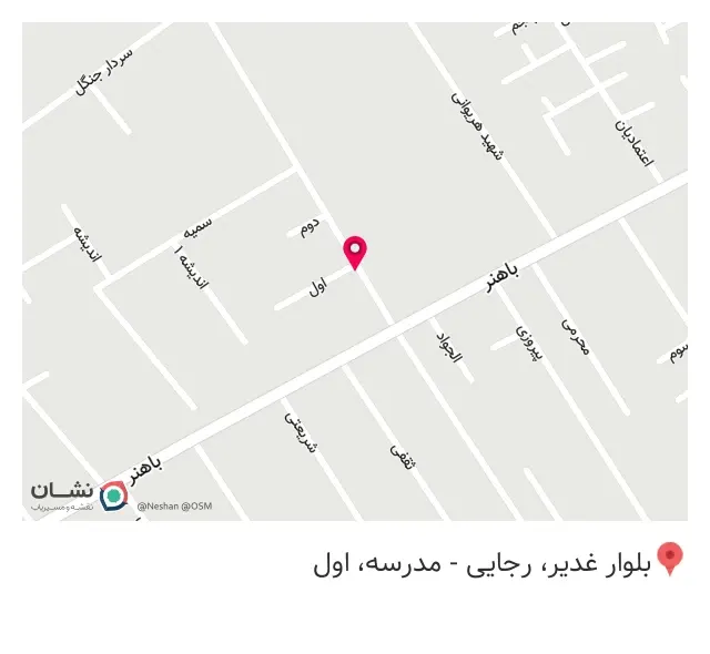 مانتو نفیس