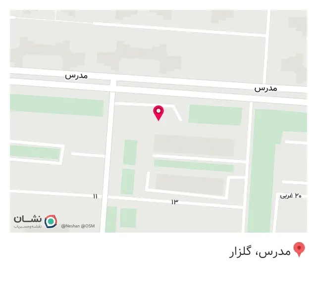 ریحان