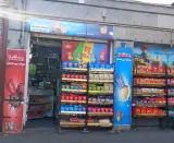 سوپرمارکت رحیمی یارا