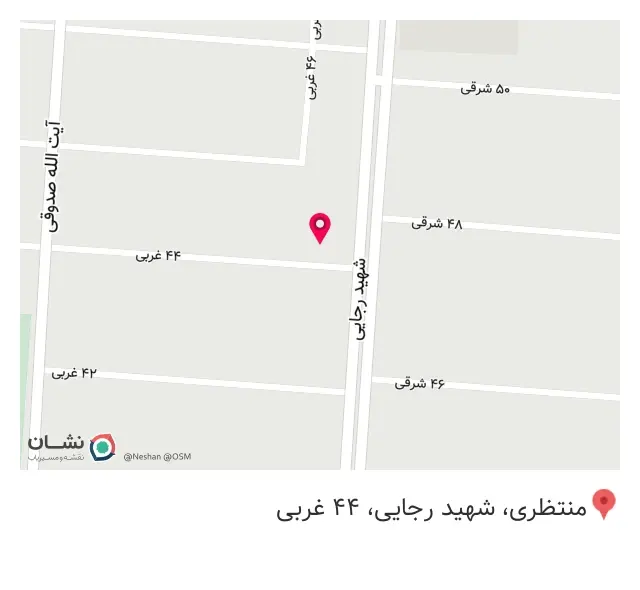 کترینگ آس آرش