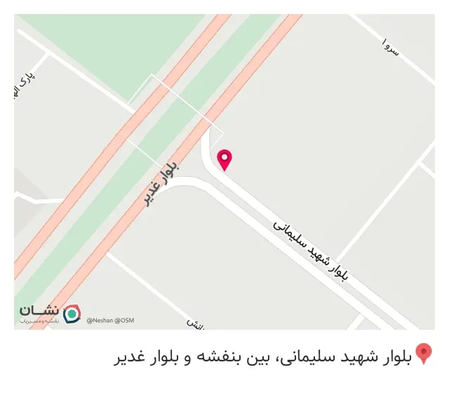 آش و حلیم گیسو
