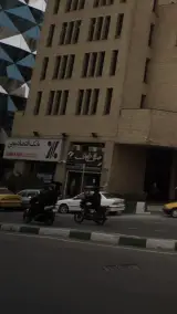 بانک اقتصاد نوین شعبه آرژانتین